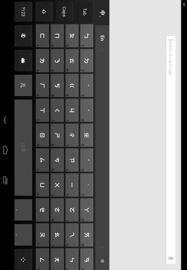 繁体中文输入法下载,大五码输入法手机版图3