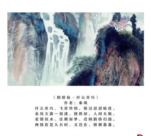 十首绝美宋词,宋词经典100首图7