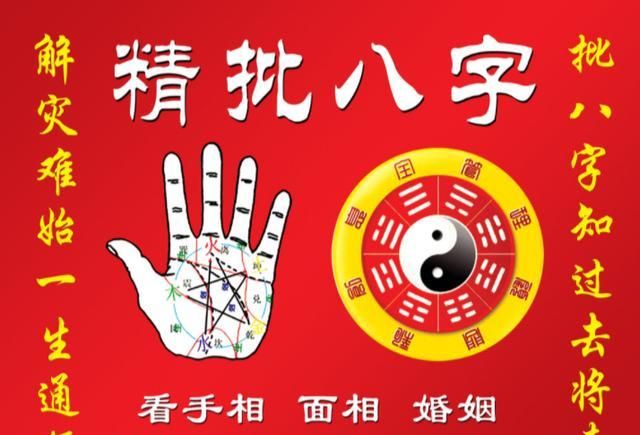 生辰八字算命卜易居,卜易居八字合婚免费测试图4