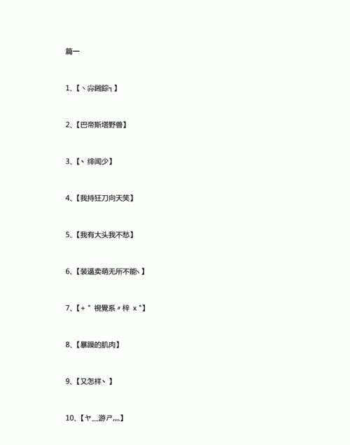 六对情侣群名字,好听的群名四人情侣图1