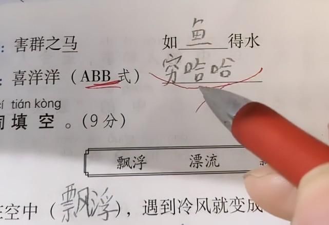 风组词ABB,形容大风的形容词都有哪些图3