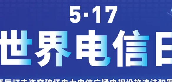 5 7号是什么日子,2023年5月7日是什么日子图2