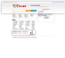 58解梦网,58周公解梦原文图4