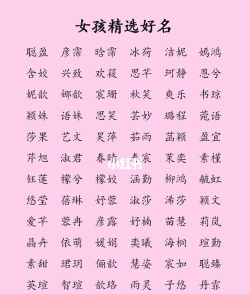 许姓女孩洋气名字大全,姓许女孩起名字有才有华图3