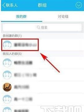 qq匿名聊天在哪里打开,qq匿名在哪里打开2021图8