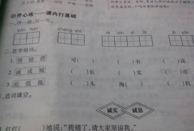 院的组词,院字组词 院字的组词有哪些呢图4