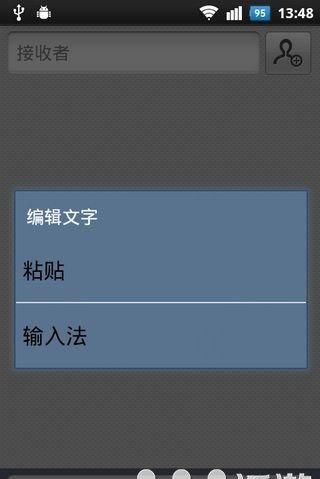 非主流文字翻译器,网络非主流语录图6