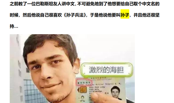 英文名男,100个好听到爆英文名男图1