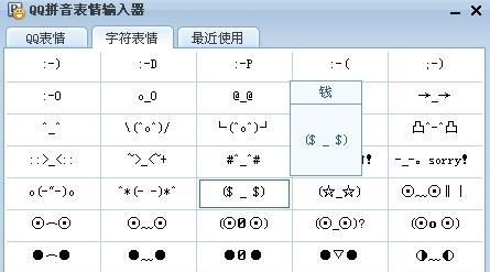 好看的名字符号组合,网名好看的符号搭配对称图2