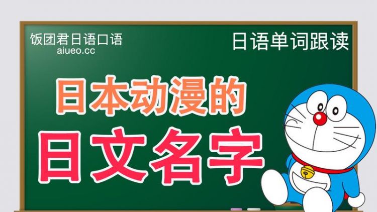 日文名字生成器转换器,一个平假名转换汉字的日文名生成器图4