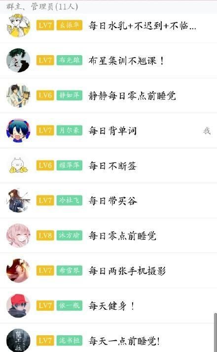 头衔名称大全女生可爱,可爱的qq头衔专属头衔图4