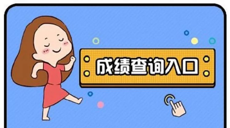 姓名查分数,名字查重免费查询图2