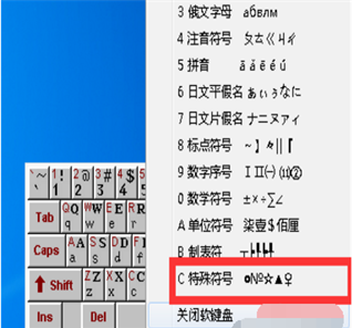 四字qq网名带符号怎么打出来,qq网名上的特殊符号是怎样打出来的图8