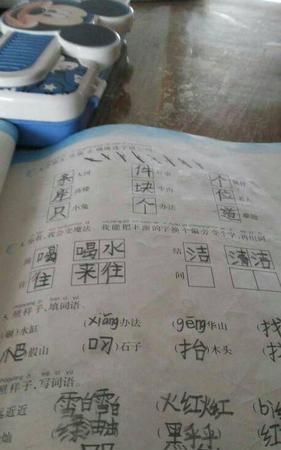 翠组词 两个字,翠的组词有哪些?图4