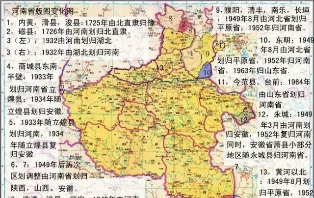 濮阳闿怎么读,三国里的所有人物和分别国家图4