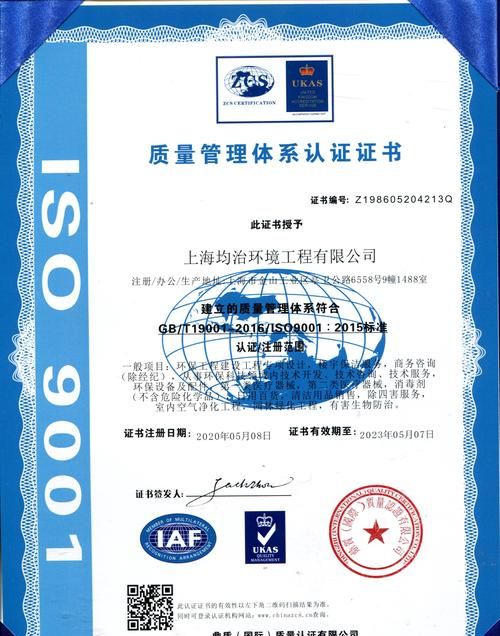 iso900怎么读,iso900是什么意思啊图2