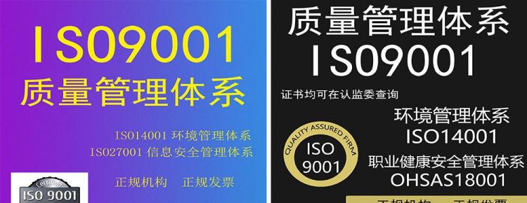 iso900怎么读,iso900是什么意思啊图3