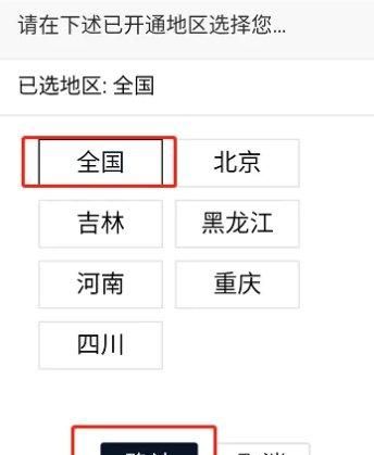 查找同名同姓的人,怎么找同名同姓的人的信息图3