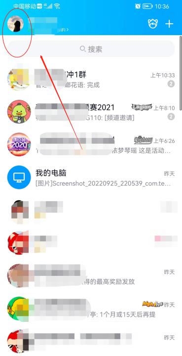 qq个性名片怎么取消,qq怎么取消自定义封面设置图1