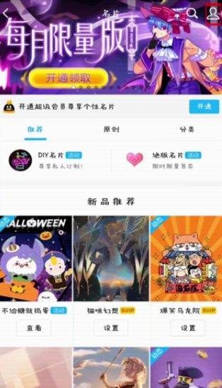 qq个性名片怎么取消,qq怎么取消自定义封面设置图16