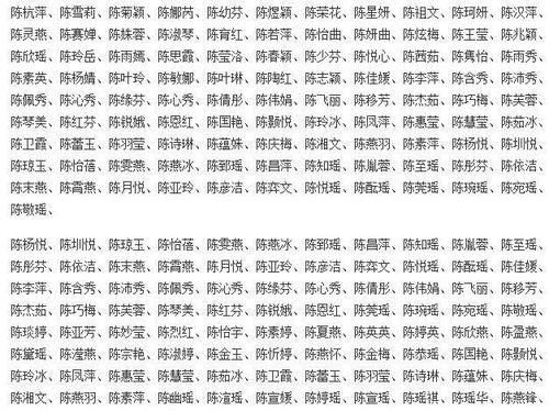 女人改名字的名字大全,女孩改什么名字比较好听图1