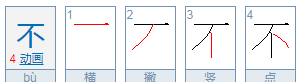 不组词一年级,不组词怎么组不组词有哪些呢图5