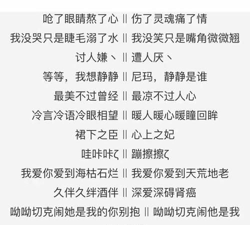 情侣间好听的外号,给爱人取一个温暖外号图2