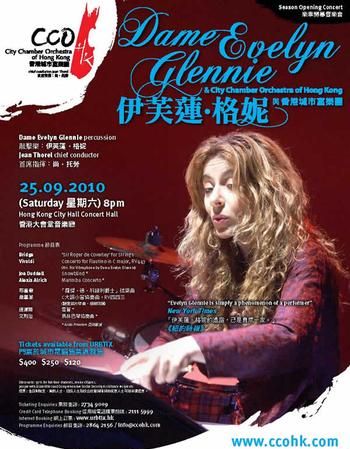 evelyn glennie音乐,2012年伦敦奥运会开幕式歌曲图2