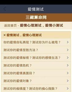 qq号测吉凶查询,查询qq号吉凶299268809图1