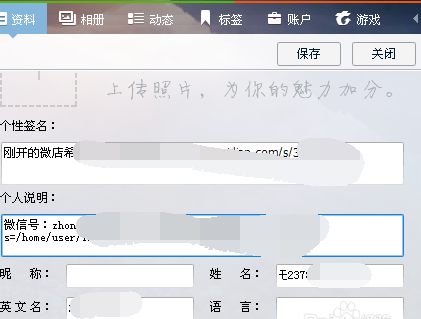 qq怎么改名字,QQ怎么改名字昵称图1