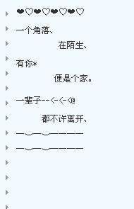 个性分组203最新版,qq个性分组简约图1