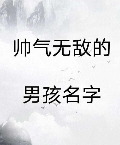 宝宝取名千语致,语轩女孩的意思是什么图5