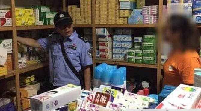 保健品店里的壮阳药是真的,性保健店里卖的壮阳药能吃吗图2