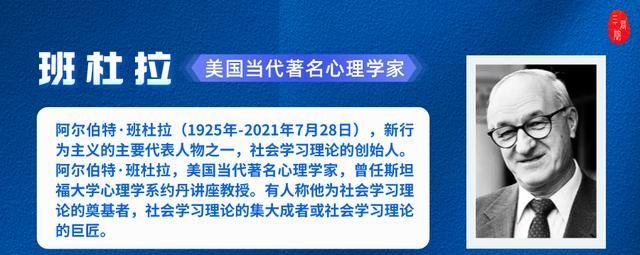 沃尔登第二,《这才是心理学》读书心得图1