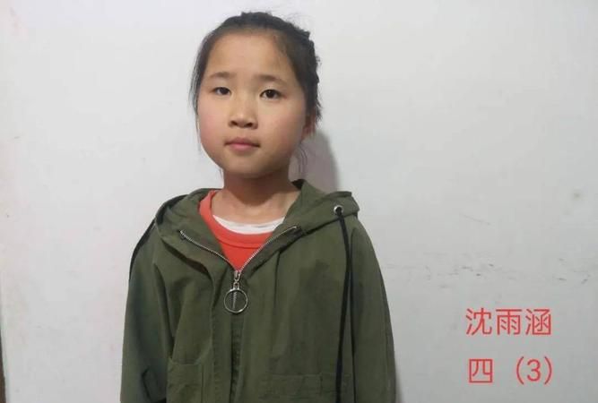 杨雨馨名字的含义,女婴取名图4