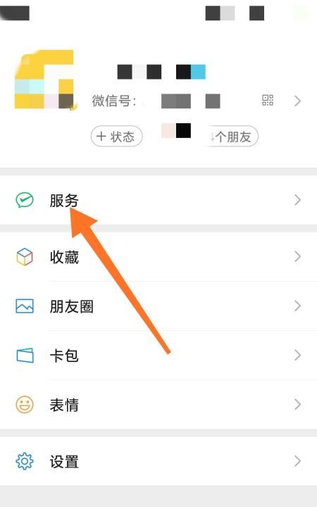 查姓名重名的公众号,查询全国有多少同名同姓的人图3