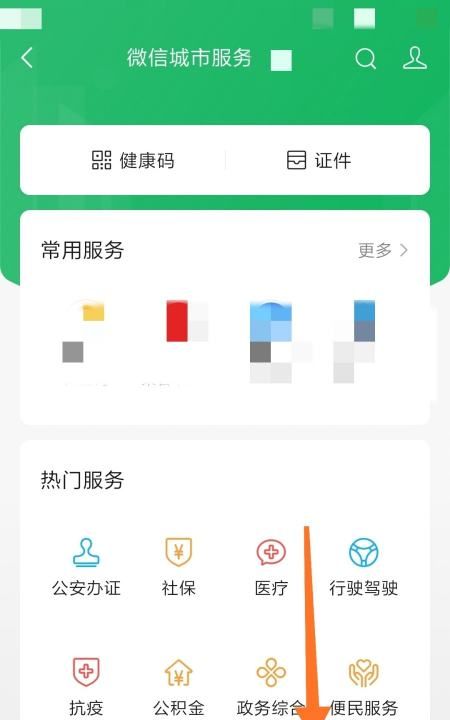 查姓名重名的公众号,查询全国有多少同名同姓的人图5