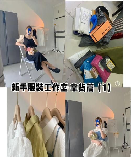 服装工作室怎么找客源,服装加工厂怎么找客户图3