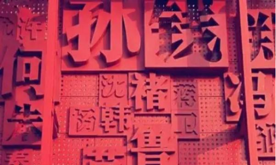 繁体名字,繁体字游戏名字大全图4