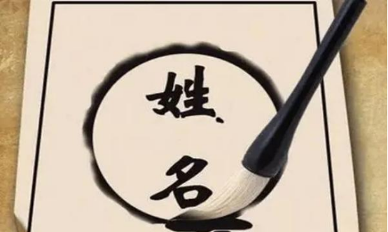 繁体名字,繁体字游戏名字大全图5