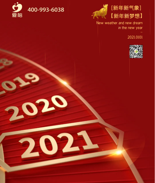 202金牛百年难遇,85金牛命是什么命图3