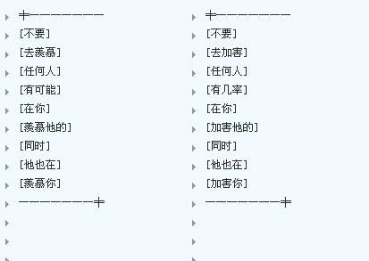 非主流qq情侣分组