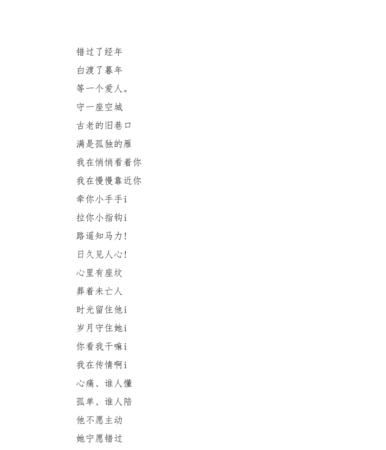 网络名字大全霸气,网络名字大全霸气男生2字图3