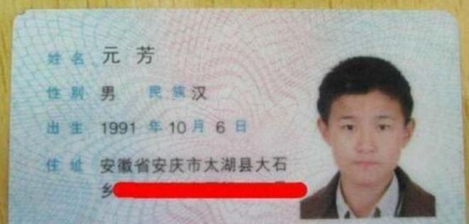 李宇辰这个名字的寓意,宇辰这个名字有什么寓意图4