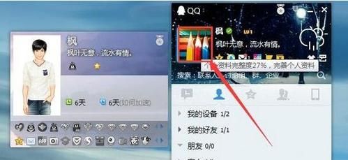 腾讯qq网名被强制更改,qq昵称为何qq每次后会自动被修改呢图3