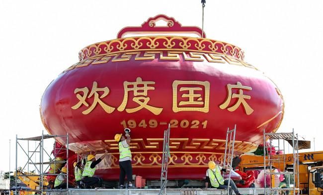 202国庆节祝福祖国,祝福祖国的祝福语短句2020年图2