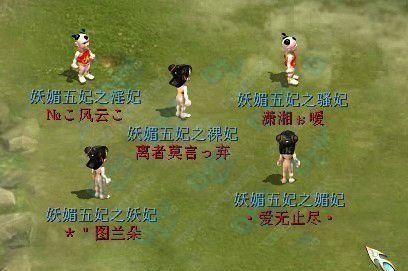 五人结拜称号大全霸气,五人结拜称号和后缀沙雕图2