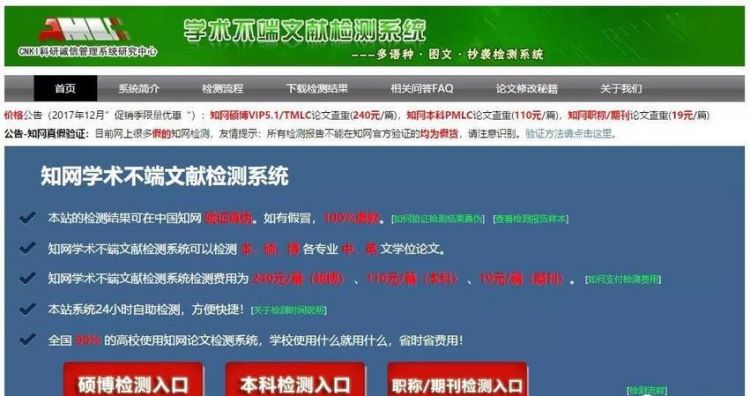 全国姓名查重网站,相同名字查询图2