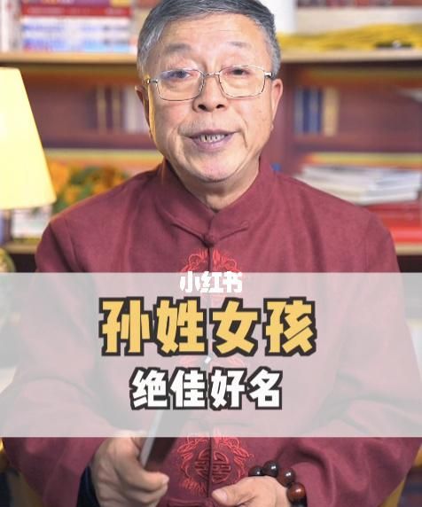 孙姓男孩最佳取名,孙姓男孩起名时尚霸气图2