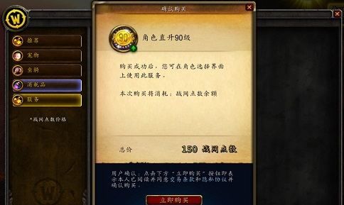 魔兽名字符号,魔兽世界好听的游戏昵称图4